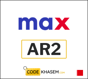 Max Fashion Tip