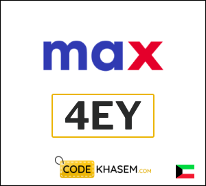 Max Fashion Discount Code