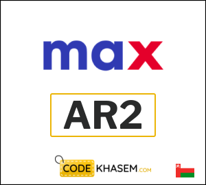 Max Fashion Coupon AR2