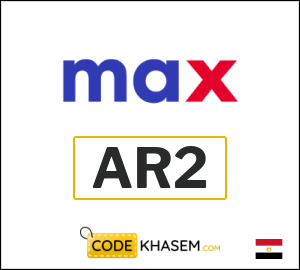 Exclusive Max Coupon Code 2025 (AR2)