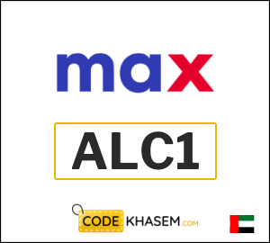 Exclusive Max Coupon Code 2025 (ALC1)