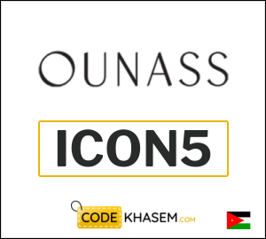Ounass Discount Code