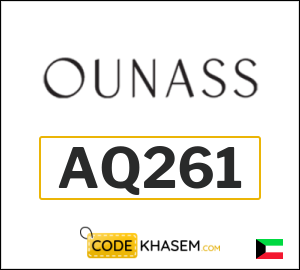 Ounass Coupon AQ261