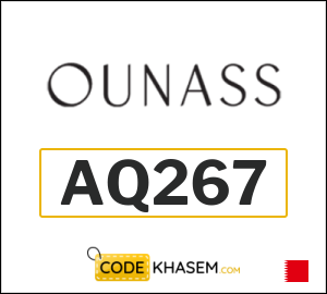 Ounass Coupon AQ267