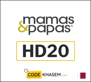 Coupon discount code for Mamas & Papas 5% Exclusive Discount