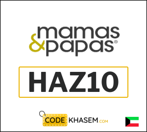 Coupon discount code for Mamas & Papas 5% Exclusive Discount