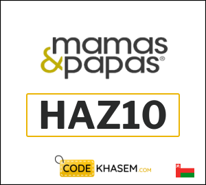 Coupon discount code for Mamas & Papas 5% Exclusive Discount