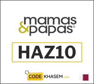 Coupon discount code for Mamas & Papas 5% Exclusive Discount