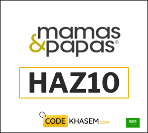 Mamas & Papas Discount Code