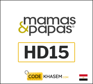 Coupon for Mamas & Papas (HD15) 5% Voucher code