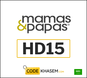 Coupon for Mamas & Papas (HD15) 5% Voucher code