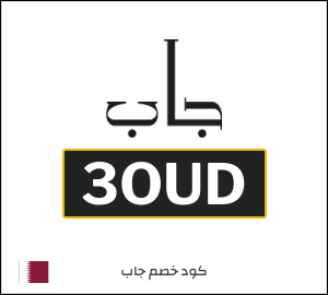 كود خصم جاب