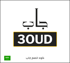 كوبون خصم جاب 3OUD