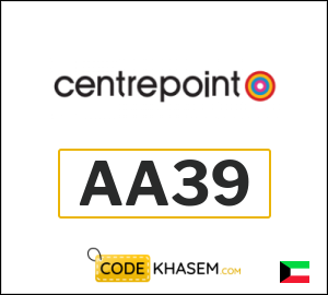 Centrepoint Coupon AA39