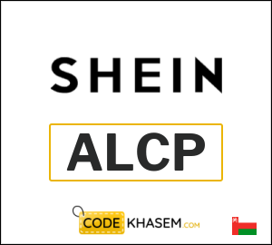 SHEIN Codes & Coupons Oman 2025 | 15% Off All Orders