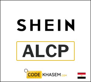 SHEIN Coupon MEAF25