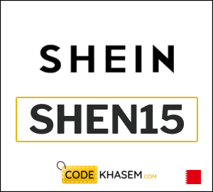 كود خصم شي إن 2025 (SHEN15)