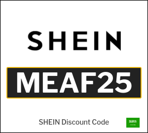 كود خصم شي إن 2025 (MEAF25)