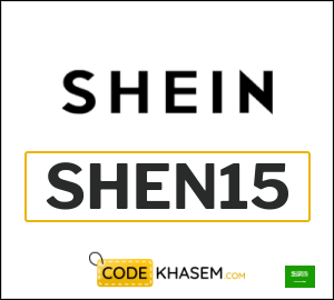 كود خصم شي إن 2025 (SHEN15)