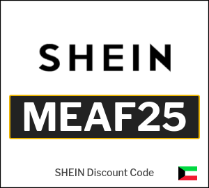 كود خصم شي إن 2025 (MEAF25)