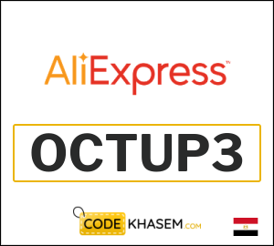AliExpress Discount Code