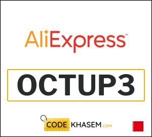 Coupon discount code for AliExpress Best offers and coupons