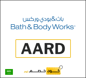 كود خصم باث اند بودي وركس