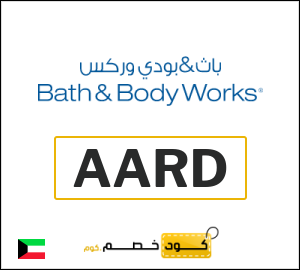 كوبون خصم باث اند بودي وركس AARD