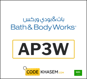 Coupon for Bath & Body Works (AP3W) 5% Coupon code