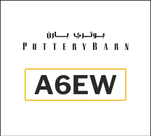 كود خصم بوتري بارن