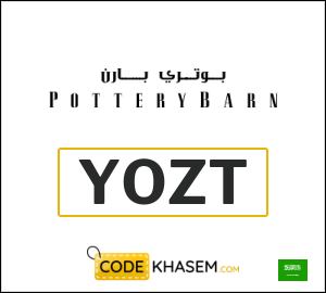 Coupon for Pottery Barn (YOZT) 5% OFF