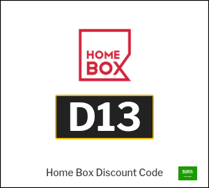 Home Box Tip