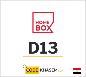 Home Box Discount Code