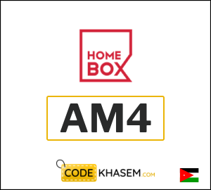 Home Box Discount Code