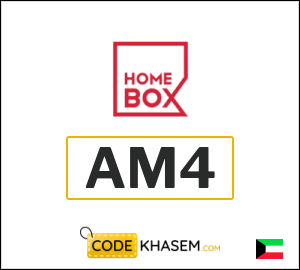 Home Box Discount Code