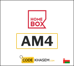 Home Box Discount Code