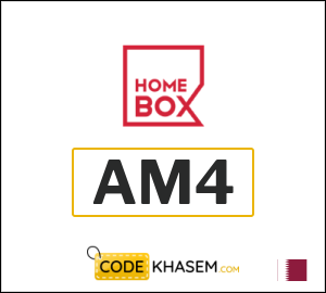 Home Box Discount Code