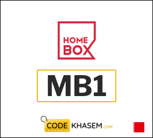 Home Box Coupon MB1
