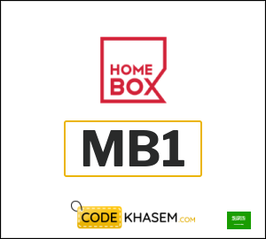 Home Box Coupon MB1
