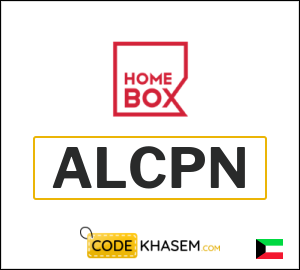 Coupon for Home Box (ALCPN) 5% Promo code