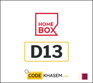 Home Box Discount code 2025 (D13)