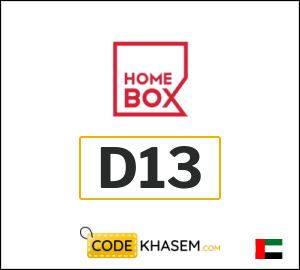 Home Box Discount code 2025 (D13)