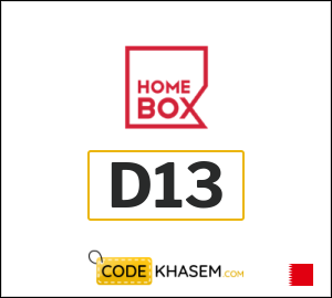 Home Box Discount code 2025 (D13)