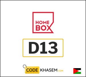 Home Box Discount code 2025 (D13)