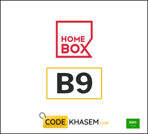 Home Box Discount code 2025 (B9)