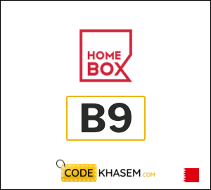 Home Box Discount code 2025 (B9)
