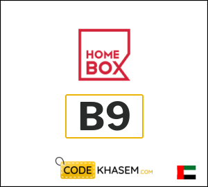 Home Box Coupon B9