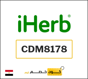 iHerb Coupon Code 2025 (CDM8178)