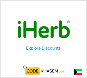 iHerb Sale CDM8178