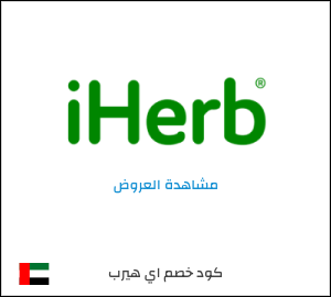 تنزيلات اي هيرب CDM8178